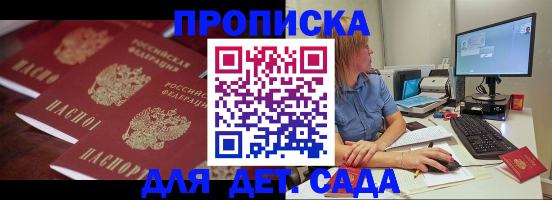 временная регистрация в Калязине
