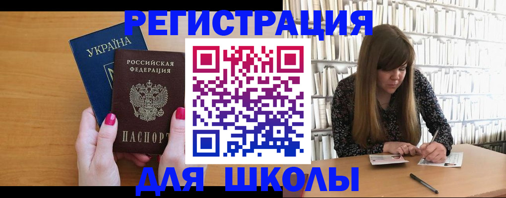 где прописаться в Калязине