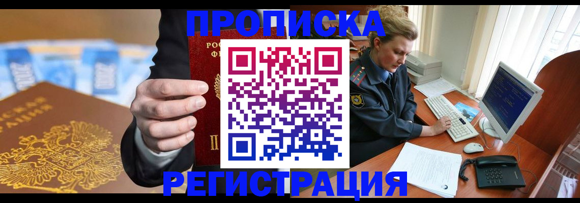 регистрация в Калязине